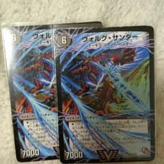 .様専用のサムネイル