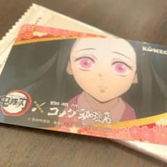 鬼滅の刃×コメダ珈琲店 コラボ限定 コメカ 禰豆子のサムネイル