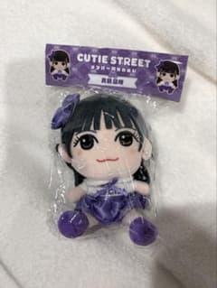 CUTIE STREET 真鍋凪咲 ぬいぐるみのサムネイル