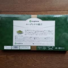 ユーグレナの緑汁のサムネイル