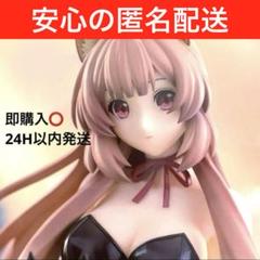 盾の勇者の成り上がり BiCute Bunnies Figure ーラフタリアー