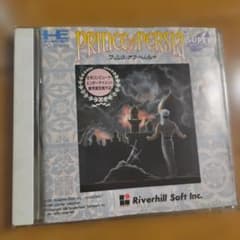 PCエンジン スーパーCD-ROM2 プリンス・オブ・ペルシャ - メルカリ
