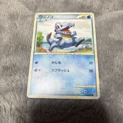 ポケモンカード ワニノコ 022/070 L1 - メルカリ