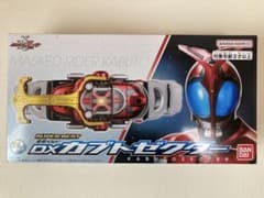 SUPERBEST DX変身ベルト　カブトゼクター[箱あり]のサムネイル