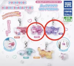 ぷにるんず サンリオ ぷっくりドロップ めじるしガチャマスコット 2種のサムネイル