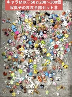 【5/5新作入荷】ネイルパーツ⭐︎ネイパすくい⑥ ネイルパーツ ネイパ 50g 200個 ⑤ - メルカリ