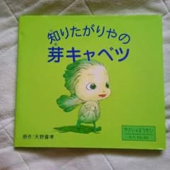 ザウルス様専用のサムネイル