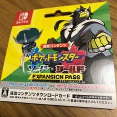 ソード シールド エキスパンションパスのサムネイル