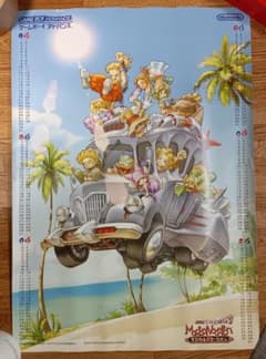 【非売品 希少】マジカルバケーション 任天堂 2002年カレンダーB3ポスター 非売品 希少】マジカルバケーション 任天堂 2002年カレンダーB3
