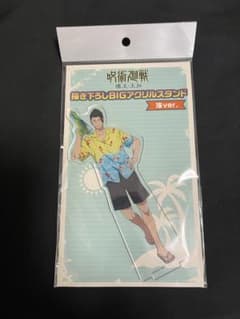주술회전 돈키 한정 아크릴스탠드 여름 기름