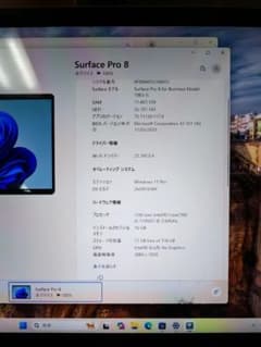 Surface Pro 8 本体 11世代 i5 16GB 128GB 1T可能 - メルカリ
