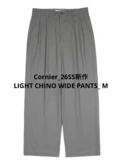 Cornier_26SS新作LIGHT CHINO WIDE PANTS_ Mのサムネイル