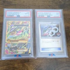 ポケモンカード MレックウザEXUR PSA10,レックウザソウルリンクPSA9