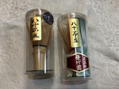 茶筅 八十本立 2本セットのサムネイル