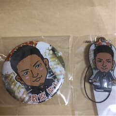 本日特別価格   数原龍友のサムネイル