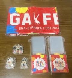 超お買い得】EGA FES. 2022 エガちゃんねる フェス 3種セット - メルカリ