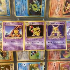 ★ポケモンカード 旧裏 初版【フーディン】進化セット★のサムネイル