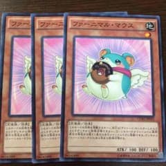ファーニマルマウスのサムネイル