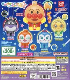 アンパンマン ぴかぴかスイッチマスコットのサムネイル
