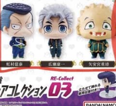 ジョジョコレ　4部のサムネイル