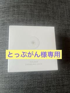 IQOS イルマ プライム / イルマ ホルダーチャージングドック クリームのサムネイル