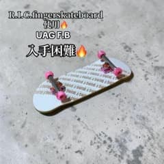 【総額1万超/完品】UAGF.B フルカスタム 指スケ（マーブルウィール）のサムネイル