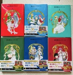 ☆再アニメ化 良品☆魔法騎士レイアース 6冊 完結 初版 全巻セット