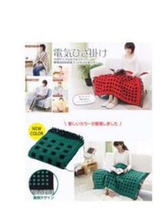 ここん様 専用のサムネイル