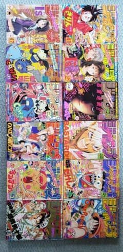 少年ジャンプ1997年41～52号全12冊 少年ジャンプ1997年41～52号全12冊 - メルカリ