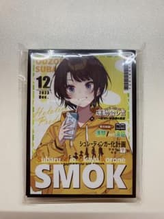 ホロライブ　大空スバル　スリーブのサムネイル
