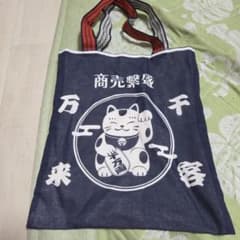 最終値下げ招き猫 商売繁盛 エコバッグ トートバッグのサムネイル