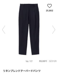 GU リネンブレンドテーパードパンツ　Mのサムネイル
