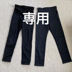 LEPSIM マタニティパンツのサムネイル