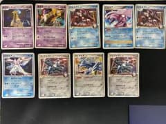 ポケモンカード パルキア ディアルガ ギラティナ9枚セット - メルカリ