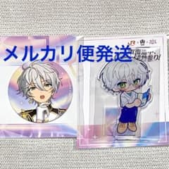 エスプリ カンナ 名都 神無 缶バッジ アクリルスタンド 推し旅 あん