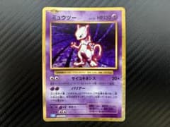 ミュウツー CLK 014/032 classic クラシック ポケモンカード - メルカリ