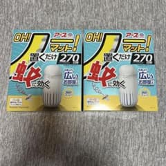 アース製薬 アースノーマット 置くだけ 270日用 2個セットのサムネイル