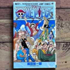 초판 [ONE PIECE 원피스 61 권] 오다 에이이치로