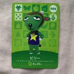 amiiboカード ビリーのサムネイル