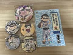 おそ松さん 缶バッジ 5点セットのサムネイル