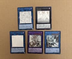 遊戯王 ホログラフィックレア ホロ 5枚 - メルカリ