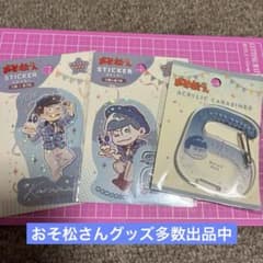 おそ松さん セリアキャンドゥ カラ松セット正門良規 平成レトロ - メルカリ