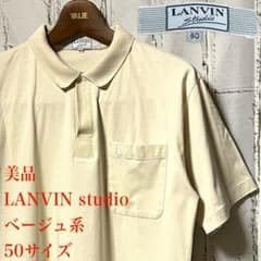 高級 美品 LANVIN studio ランバン ポロシャツ 無地 ベージュ系 - メルカリ