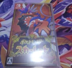 ポケットモンスター スカーレット　ソフトのサムネイル