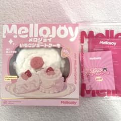 【新品未開封】Mellojoy いちごショートケーキ スクイーズのサムネイル