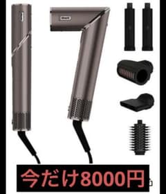 今だけ9999→8000 シャーク　ドライヤー　　モカブラウン 今だけ9999→7000シャーク ドライヤー モカブラウン - メルカリ