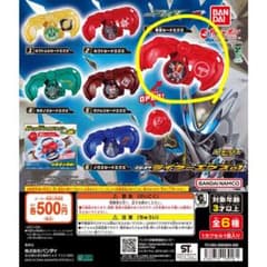 GPライダーエグズ01 電王シードエグズのサムネイル
