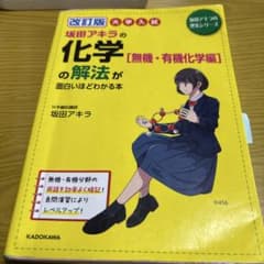 ペンペンまま様 リクエスト 2点 まとめ商品のサムネイル