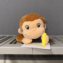【値下げ中！】おさるのジョージ Curious George ぬいぐるみ