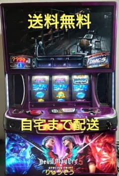 スマスロ】送料込み‼️ 即購入ok‼️ ヴァルブレイブ実績 スマスロ不要